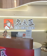 空心针针灸好神奇!一分钟无痛解决我的囊肿