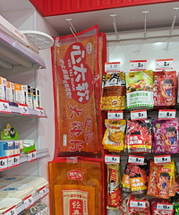 ����ʶ�ˣ��������֡���������Ƭ�����гԹ�����