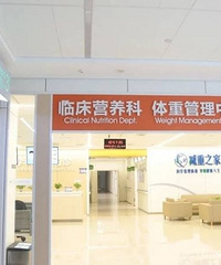 上游新闻记者体验临床营养科减重