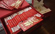 关于见面礼和彩礼的疑问