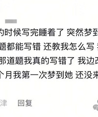 �����������һ�������𣿴�δ���Ը�����������