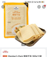 不得不说,山姆的某些品类价格,其实是远高于市场价的