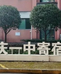 独家揭秘!一寄高中回归,家长亲述在读体验!