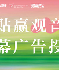 设计师口碑榜大赛,报名赢大奖