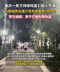 ����ײ���¼�����������̳������������·��������