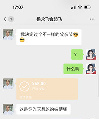 ���׽ڣ��Ұ�û���ҵ����ﲢ����ת��Ǯ����˵����