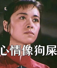 完蛋,璧山BS开始毁约了,现在要645-650