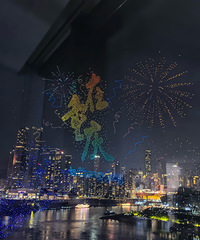 这么多年第一次跟风,看看大重庆创吉尼斯世界纪录的无人机灯光秀
