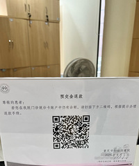 �и��ױ���Ժ���������˷�����ɨ���ά�뼴��