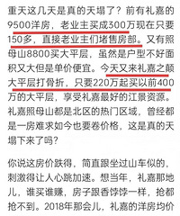 �����ĸɽ�ķ��Ӳ��ܽ���