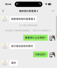 ����6��ܾ������죬Ů�޶�һ����Ҳ�ɺܿ�㶨