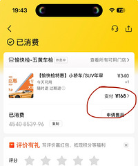 ����6��ܾ������죬Ů�޶�һ����Ҳ�ɺܿ�㶨