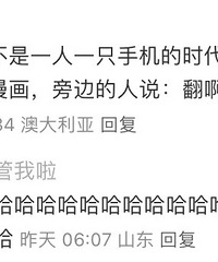 人怎么能没边界感到这种程度!