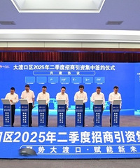 ��ɿ��������ȹ�ǩԼ63����Ŀ����Ͷ�ʶ�Լ293��Ԫ