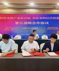 ��ɿڳ��ｻ�׼��У����ﲩ��԰