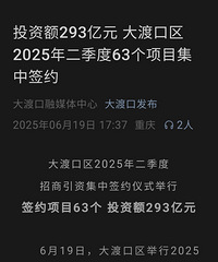 ��ɿ�Ц��ȫ��!һ����ǩԼ288�ڣ������ȸ���ǩԼ293��!