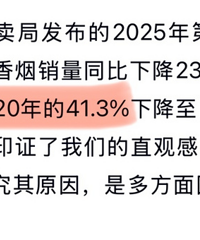 烟价一直上涨,十元以下的烟快消失