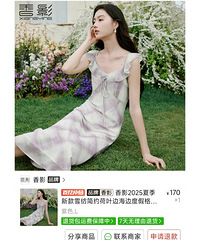 比网红店便宜的专柜裙子,没失望过!一条裙子都是能穿三年以上的
