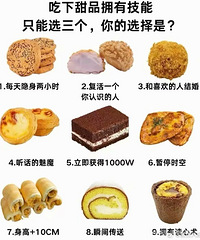 ������Ʒӵ�м��ܣ�ֻ��ѡ���������ѡ����ʲô��