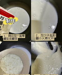 ��ʮ�ȵ���������̩ζ