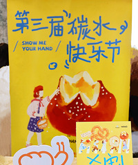 ̼ˮ�ڴ򿨣�ȥ����ɶ��û���ˣ�ֻ��һ��Ĩ���