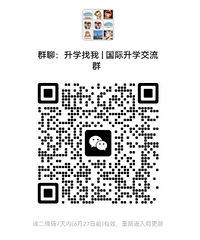 国际赛道突围!国内难进985高校,却能直通全球