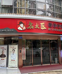 各种打针,理疗,推拿都做了,肩膀还是痛!直到做了这种治疗