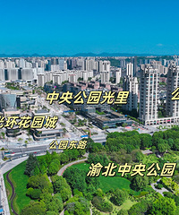 最新消息:光环花园城9月开业
