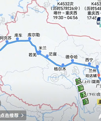 7月1日重庆首开直达南疆火车,重庆可直达南疆帕米尔高原