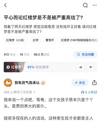 ƽ�Ķ��ۣ���¥���ǲ��Ǳ����ظ߹��ˣ�