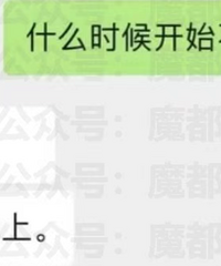 女生和男网友奔现,睡10天分手