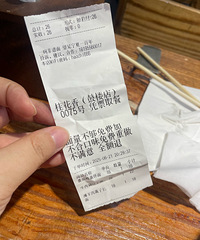 ������һ�ͣ�����������ɫ�棬�ҵĳԺ���ǡ���