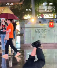 重庆一男子,下雨天在地上打滚