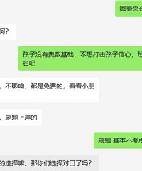 成绩好倒底重不重要,聊聊我身边的孩子