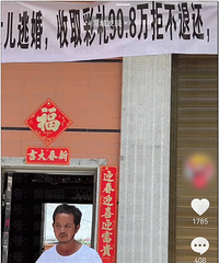 �䶯ȫ������90��ƭ�飡���ﲻͬ�������ˣ�������