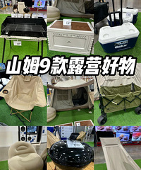 ɽķ9¶ӪƼԼ۱ĸߣҲ