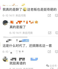 �ϰ���Ľ������Ǹ�Ա��������������ǩ����������