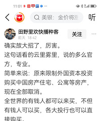 �й�Ҫ��������˹��������ˣ�