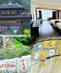780元享光雾山秘境纳凉旅居7天6晚