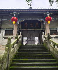 悠然之地~慧光寺,禅茶天花板,附带美食