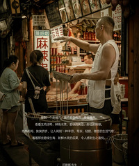 官宣丨南岸集市,早晚相见