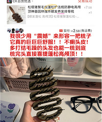 最近在拼夕夕上淘到了各种宝藏!均价才几块,性价比拉满了