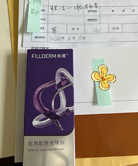 我的黑眼圈、细纹、假性眼袋,全部都消灭了!就靠这个方法