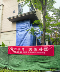 为什么要做大房子的土建?