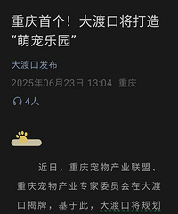 ���ȳ���԰���Ǹ�ʲô������˵��ɿ���β��������ֱ��˸�����!