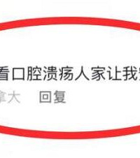 留学生去看病简直是人生豪赌