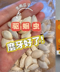 亲身体验,现在的孩子也需要打虫