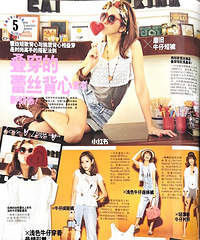 2010年日杂真的好看死了!昨天逛街衣服实在审美疲劳了