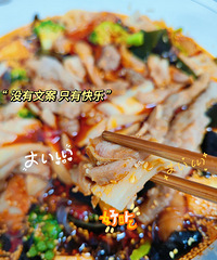 山姆钵钵鸡太好吃了
