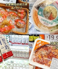 100块在盒马买了一周口粮!好大一筐